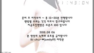 섹시 페티시 미녀 BJ츄 시스룩 란제리 브론즈 팬방 korean bj