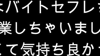 「期間限定　中だしＯＫ　バイトに来てはエッチして帰る不思議ちゃん　１９歳」 jav jvip (2)