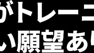 走る！揺れる！ヌケる！おっぱいランニング ウェデイングプランナー26歳［アオイさん］最先端スポーツ科学トレーニングの闇【2】 jav jvip