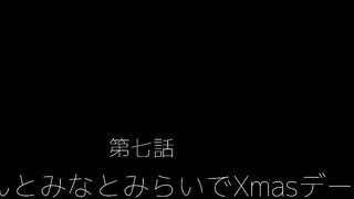 Kさんとクリスマスデート（正規品ZIPプレゼント） jav jvip (3)