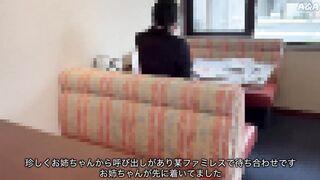 【プレミア作品★お姉ちゃんのP活最終章⁉︎】ガン突★立バック〜発射2.5発!!ちょびっと中出しちゃった〜 jav jvip