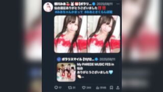 本物。グループ引退の原因になってしまったオナニー動画 jav jvip 1 (2)