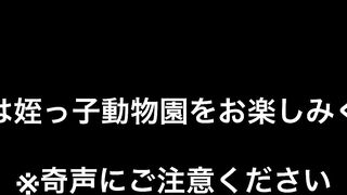 【お得！長編53分】姪っ子姉妹の室内大運動会・果てた身体にセクハラ＆悪戯〜無邪気な日常が急転してエロへ jav jvip