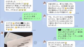 激カワ！アイ⚪︎ル級美女をハメる 特典あり jav jvip (2)