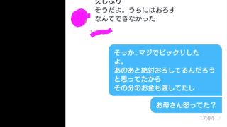 (復刻)ななみ排卵日に中出ししまくり jav jvip
