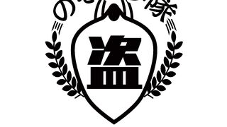 ♥大乱交♥鬼カワ激エロやりまん2人と4Ｐだよ！Wフェラ！W電マ！W鬼突き！W中出し！！まんぼう1号視点ver＆3号視点verの両方見れてＷで超 voyeur jp 2 (1)