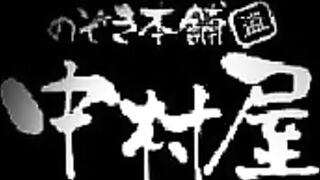 真実　民家盗撮 vol.01-vol.05 voyeur jp 5