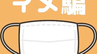 FC2PPV 4826861 [超お得パック] 友達の奥さんをイメージビデオやマッサージの流れでハメ撮りして中出し jav 1