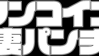 【ワンコイン人妻パンチラ】家から制服着て自転車通勤する眼鏡のコンビニ店員おばさん voyeur jp 1