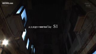 SNIS-243 A woman confronts a secret agent Reducing Mosaic JAV