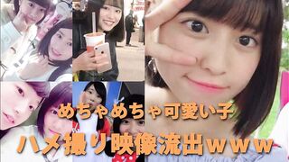 ＪK２　超可愛い子のハメ撮り流出　無修正 jvip 01
