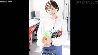 START-417 I love sex with creepy old men!! Haru Shibasaki Reducing Mosaic JAV