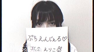ぷちえんじぇる顧客用ファイル　えりこ アニメ声　政府要人・上級国民・接待 jvip