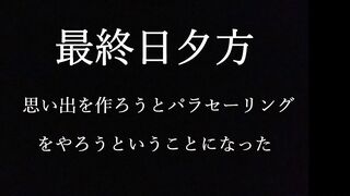 生粋のアイドルとの３泊４日完全プライベート映像中出し３部作と１作 jvip