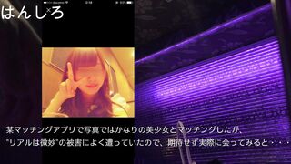 最初渋々だった学生ちゃん　最後はバックで自分から腰を振って搾り取るど変態でした jvip
