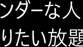 新ガチ素人女性★ドスケベ人妻が寝取られまくり！複数プレイからサンタコスプレまで！ jvip
