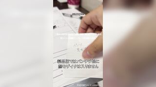 「お客様ったら♡」　ほくろがセクシーなスゴうで営業さん　絶対に買わせるマル秘営業術　パワハラパンティスマホ撮り！ voyeur jp