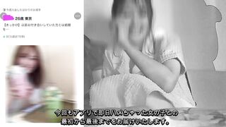 彼氏と別れたばかりの受付嬢との即日ハメ撮り記録 jvip