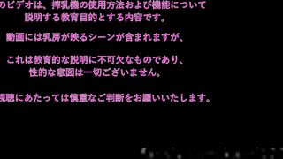 【zipダウンロード】ありえない爆乳で超美女の自撮りオナニー jvip 03