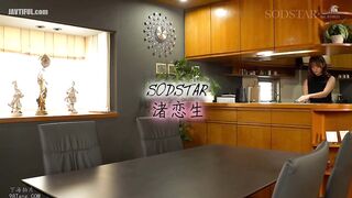 START-544 My Personal Fleshlight, A Married Woman And Mistress Who... Reducing Mosaic JAV