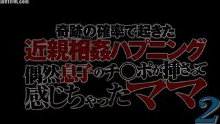 RCT-402 Miraculous Happening Mom Accidentally Gets Her Son's Dick... Reducing Mosaic JAV