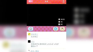 【さい〇うさん】やらかしちゃったセット voyeur jp 180526 01