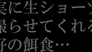 066-お家ではフルバックのパンツ穿いてるんだろう-パン線跡付きムチ尻でtバックを撮られた若奥さん voyeur jp 01-230526