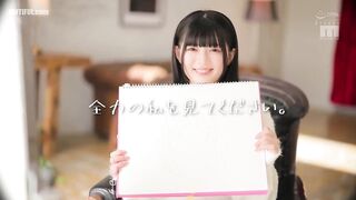 MIDA-171 CUTIE MOON Newcomer G-Cup Active College Student Exclusive... Reducing Mosaic JAV