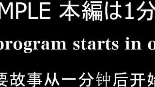 FC2PPV 4912083 ☆④射精☆「Eカップ」ぷりんぷりんな美巨乳保育士さん（２０）奥まで届くデカ太ペニスに大興奮の悶絶中イキ潮吹きSEX[有] jav