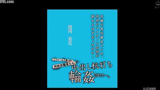 JUQ-989 The couple had been dreaming of living in their own home in... Reducing Mosaic JAV